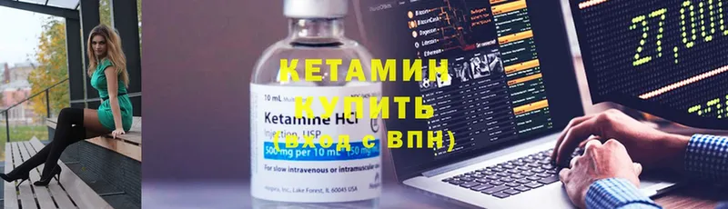 цены наркотик  Туринск  КЕТАМИН ketamine 