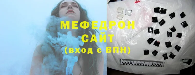 гидра вход  Туринск  Меф mephedrone  что такое  